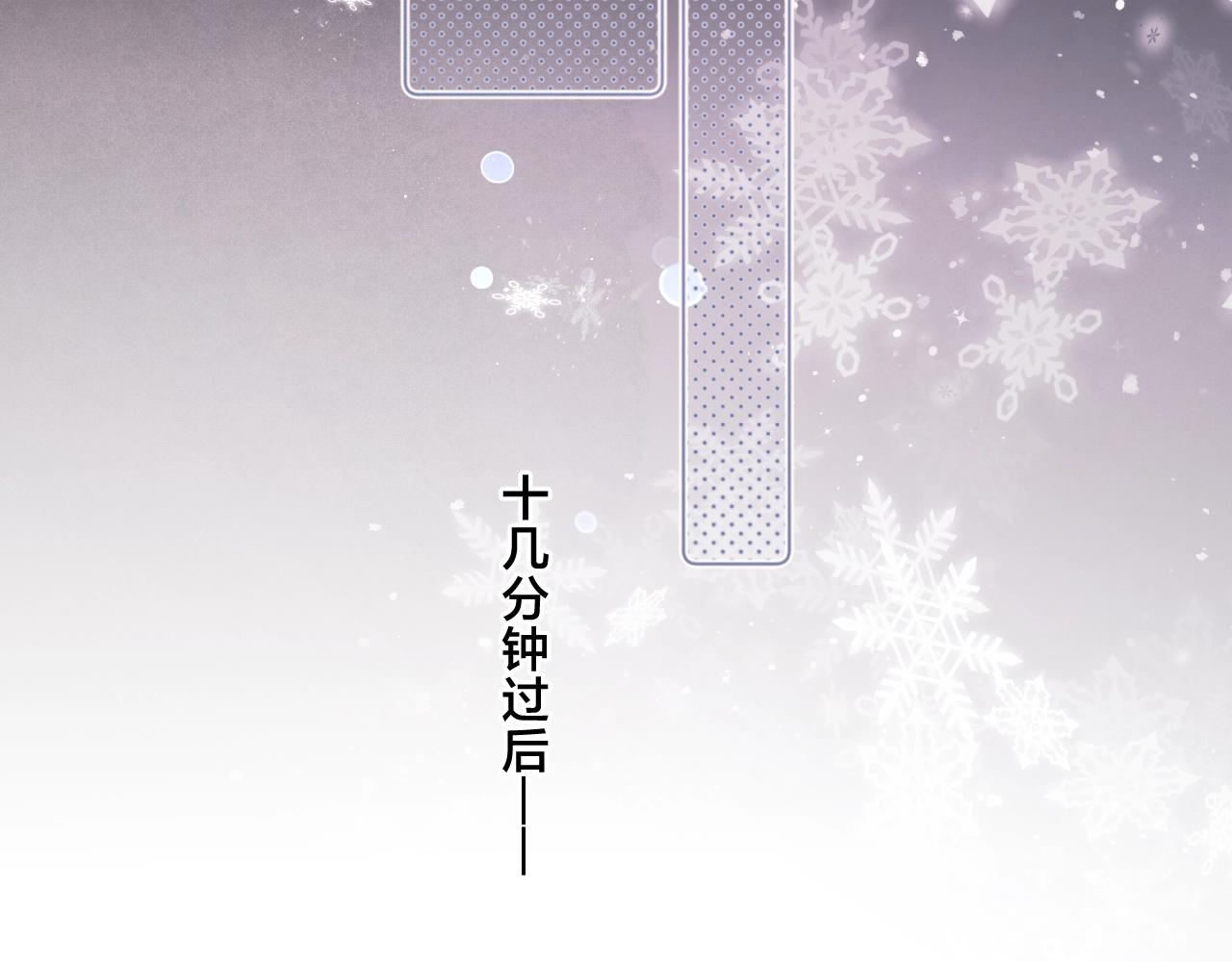 第84话 除夕快乐63