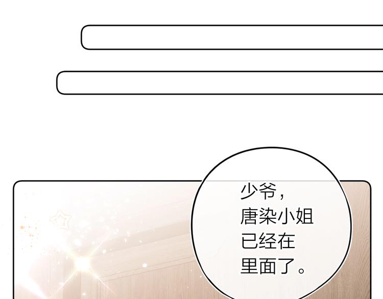 第10话 抓住不让走！18