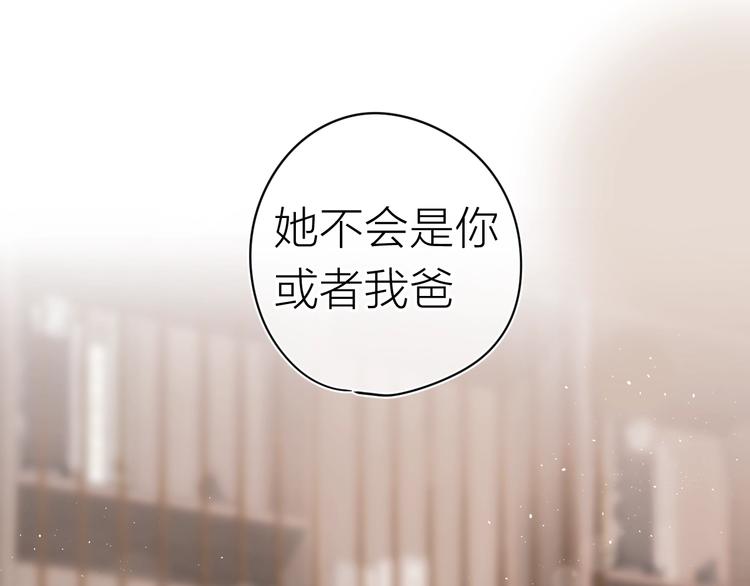 第9话 骆家在逃小公主76