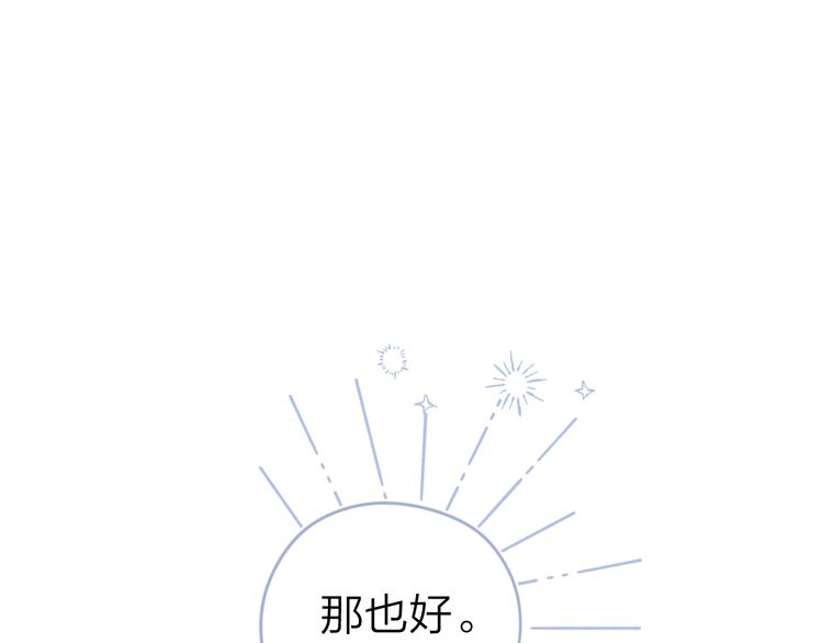 第9话 骆家在逃小公主25