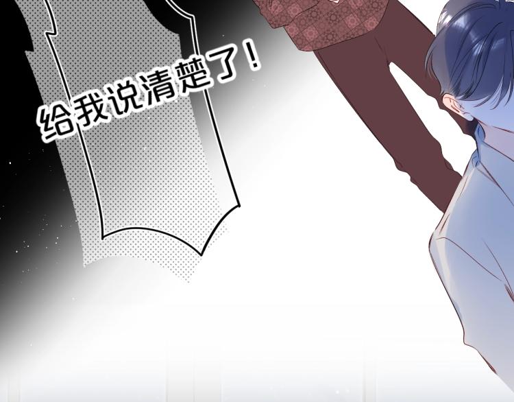 第52话 原来我就是那个男孩69