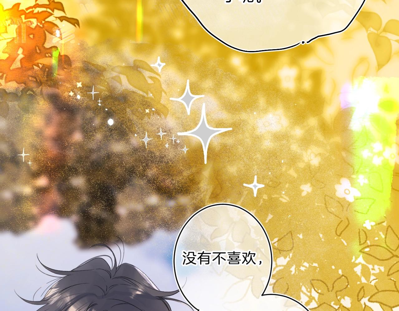 第65话 女朋友27