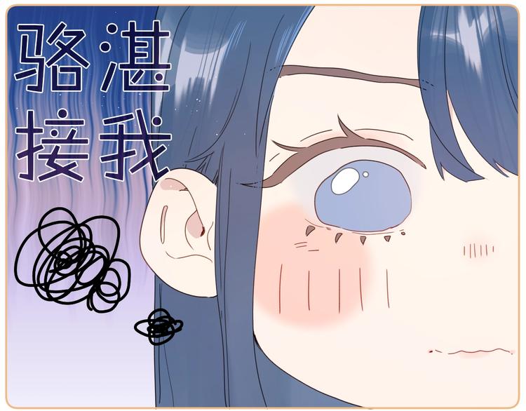 第8话 生日礼物97