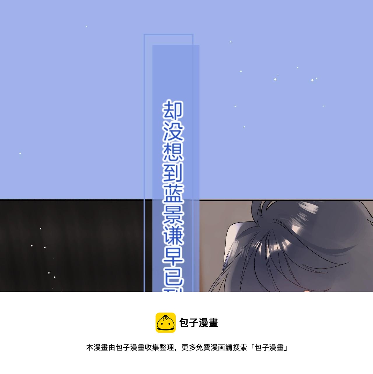 第82话 小染争夺战！68