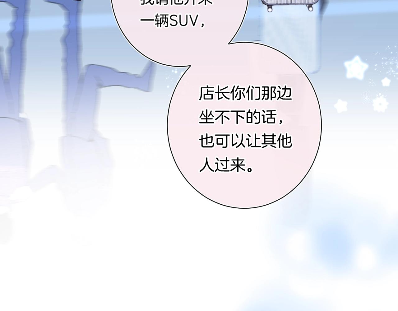 第96话你最好看32