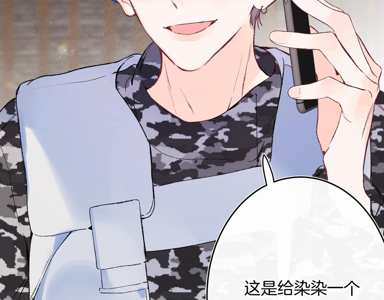 第87话 恶女挑衅76