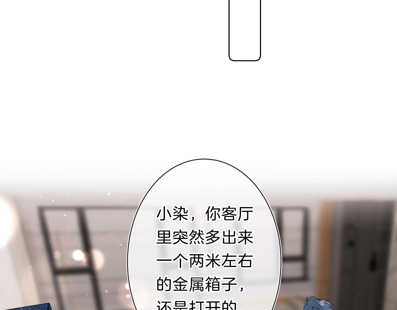 第81话 我在62