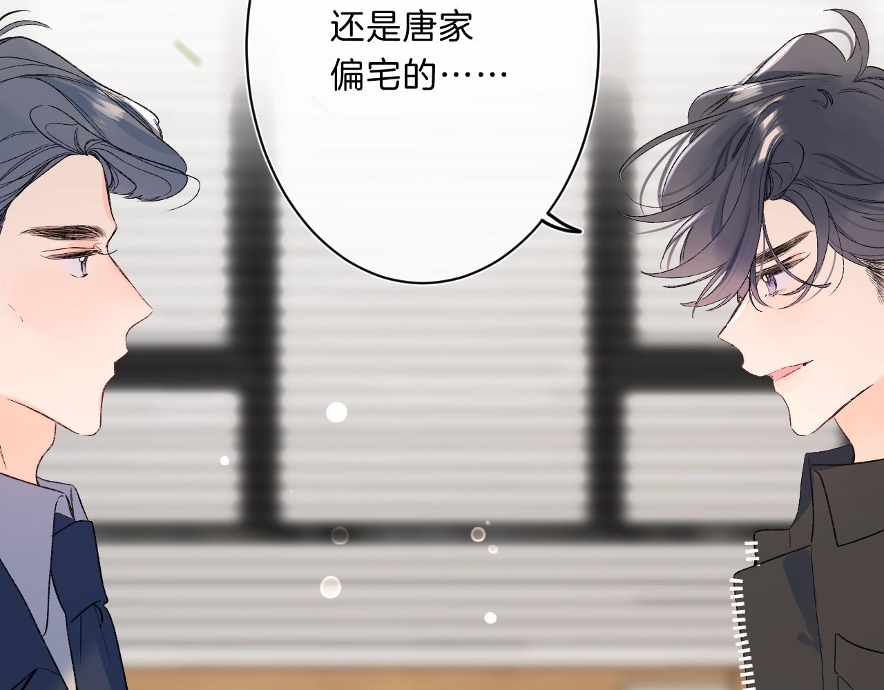 第78话 针锋对决（大雾——）16