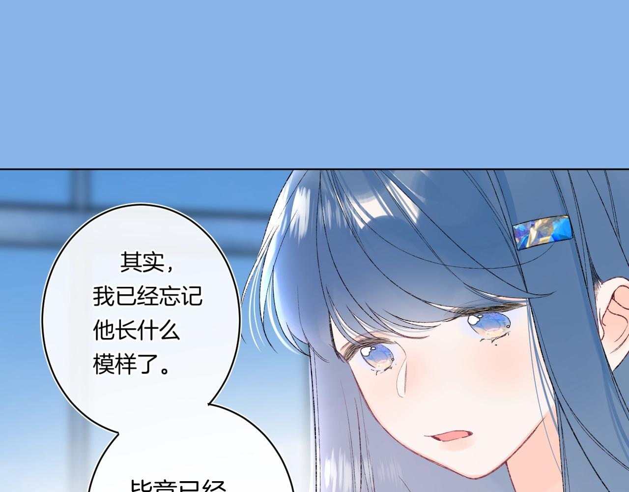 第96话你最好看41