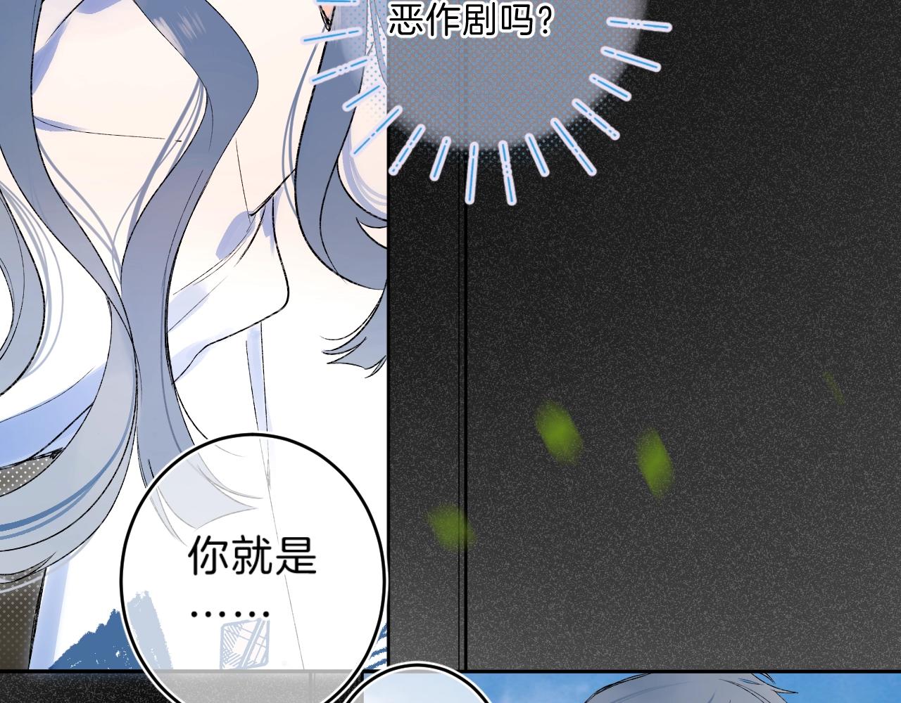 第70话 父女相见？62
