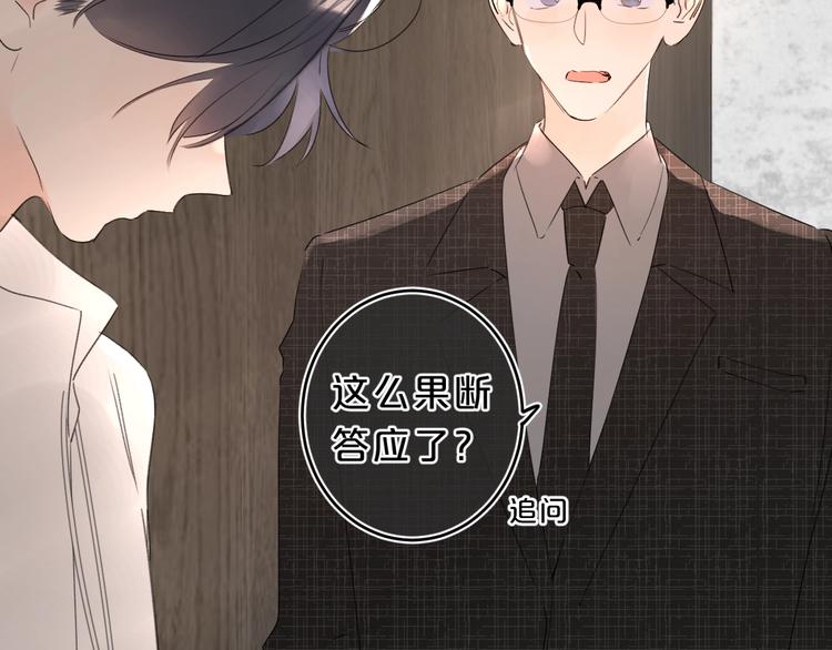 第22话 打赌102