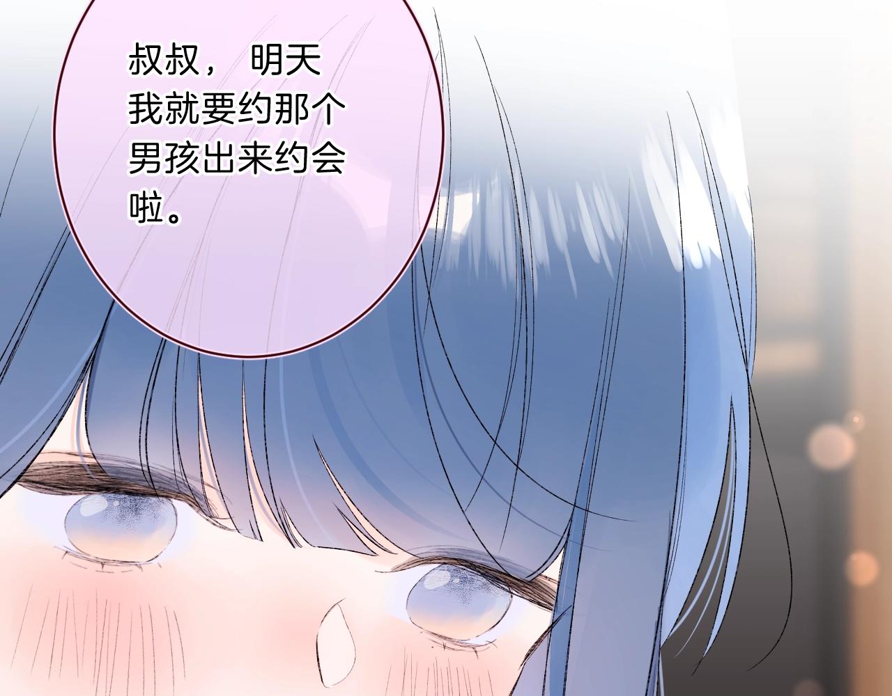 第76话 疯狂试探60