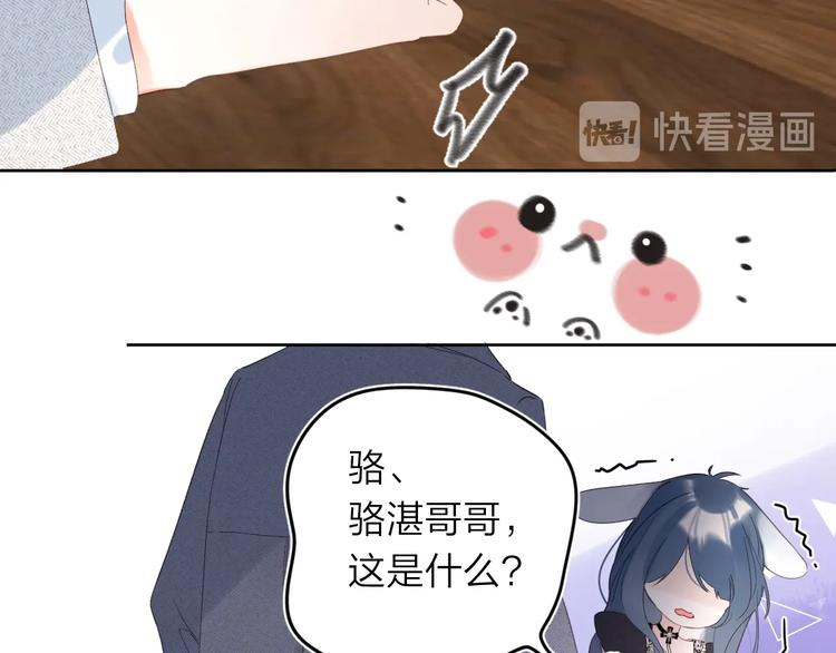 第10话 抓住不让走！72