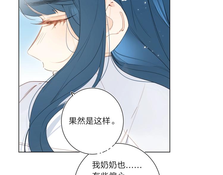 第4话 应该娶你才是103