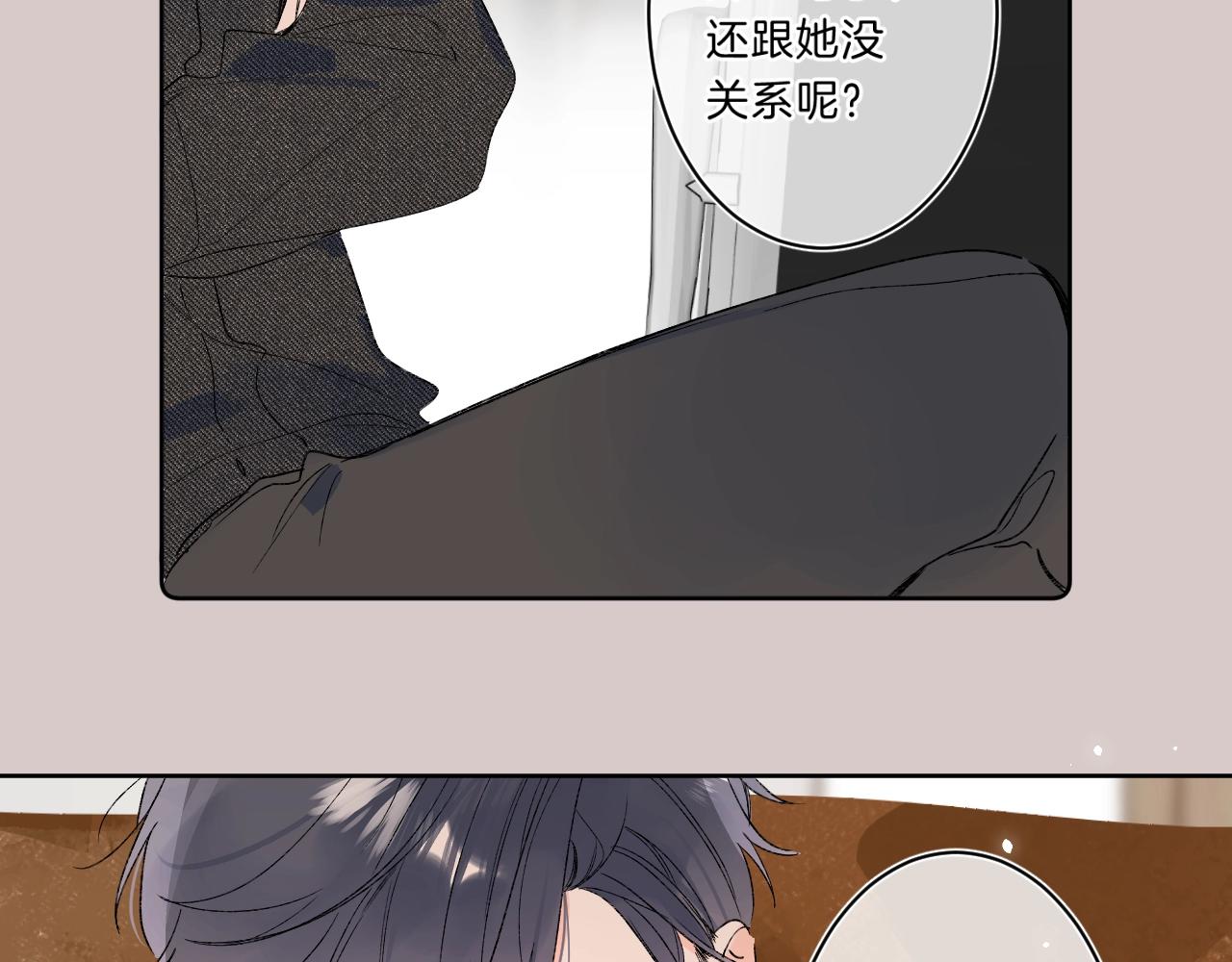 第77话 用命偿还的债55