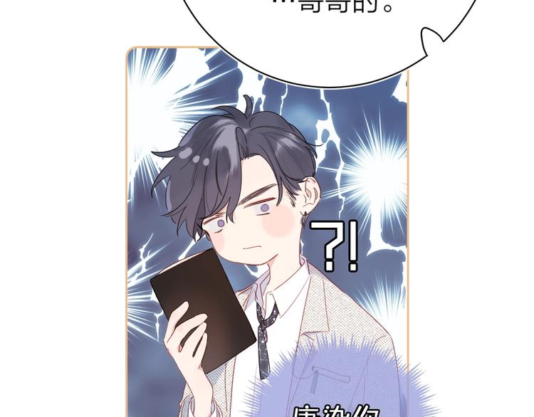 第8话 生日礼物101
