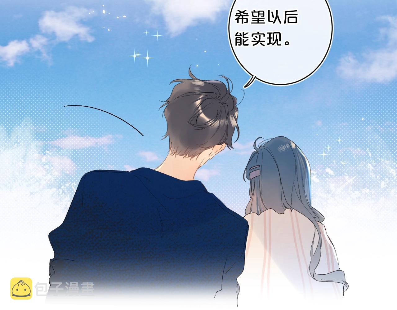 第64话 不会讨厌你55