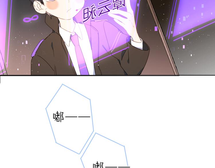 第1话 梦中的美人眼62