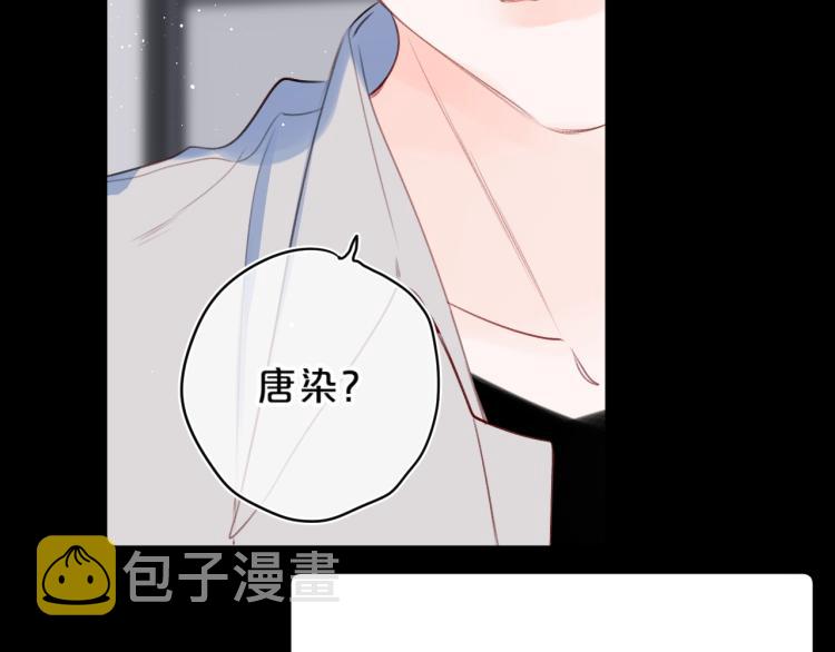 第53话 我会心疼22