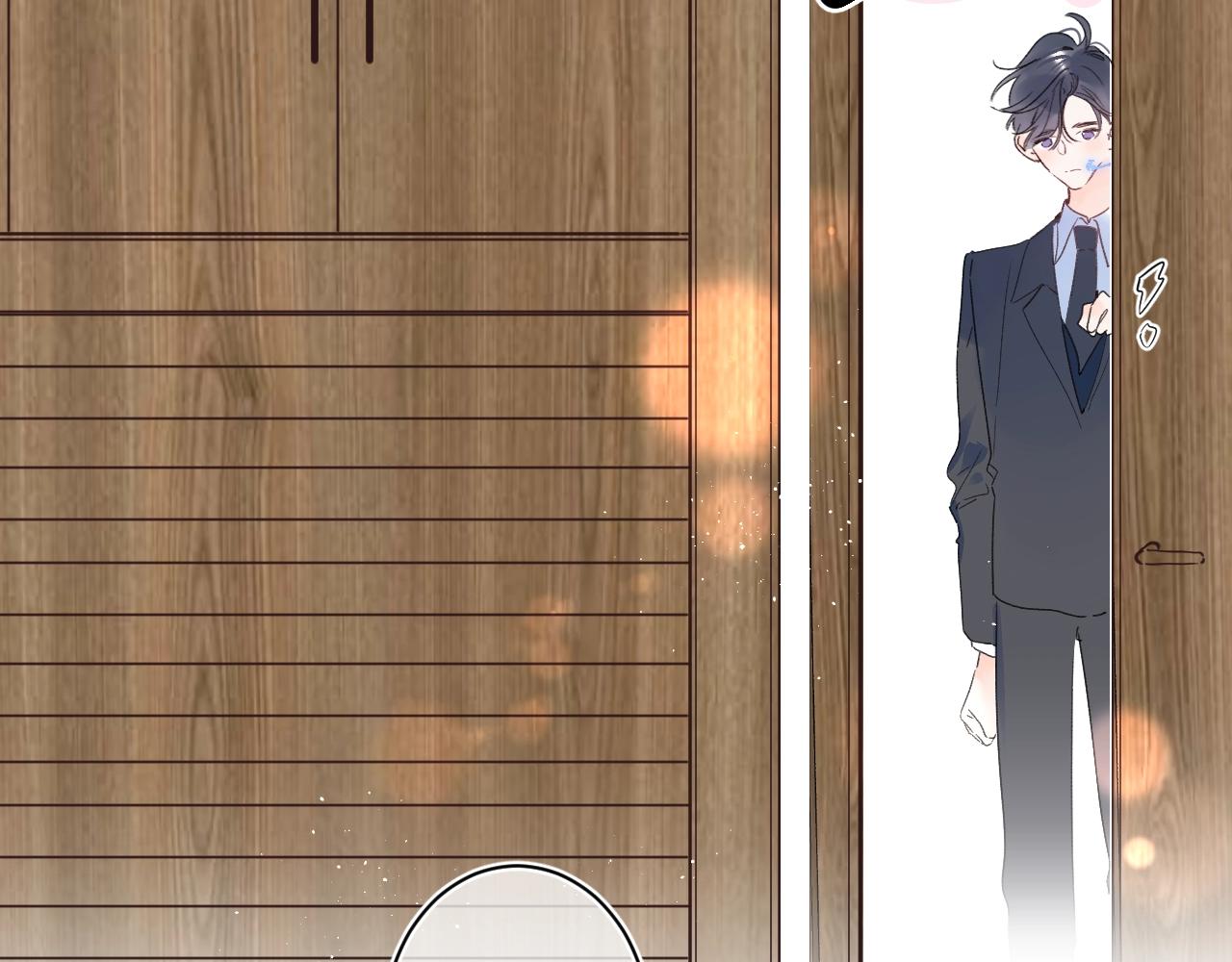 第67话 当着正主说喜欢61