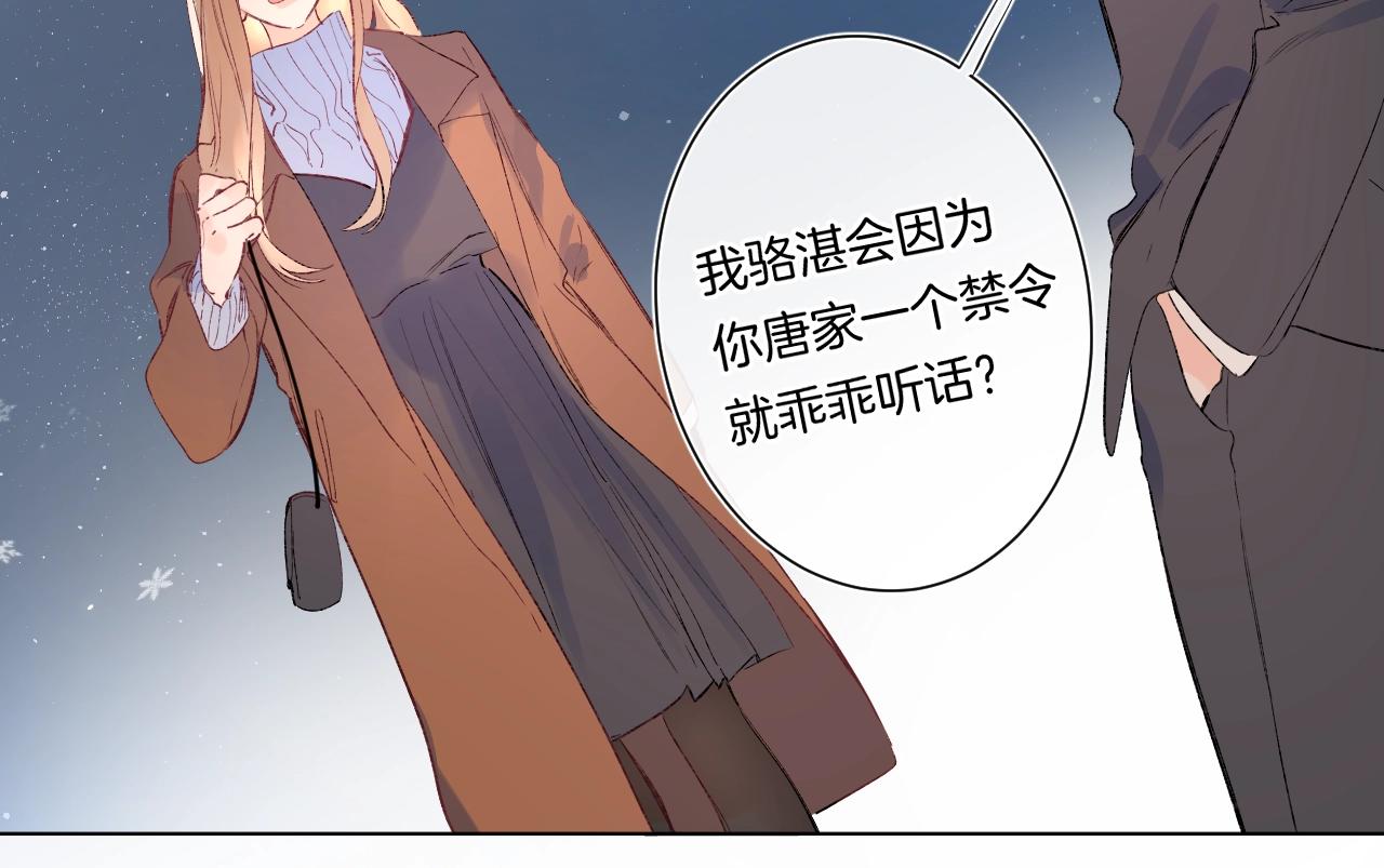 第89话 身世之谜18
