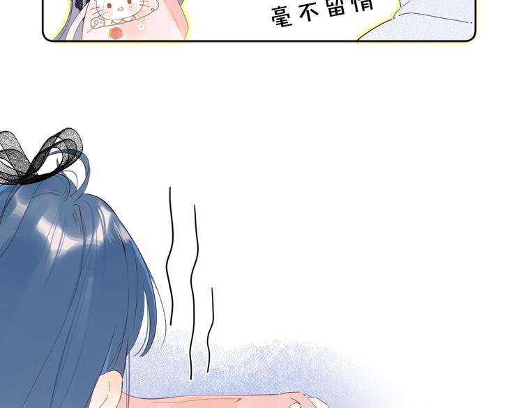 第20话 粉红围裙83