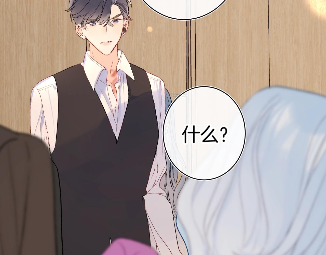 第109话 不让她受委屈51