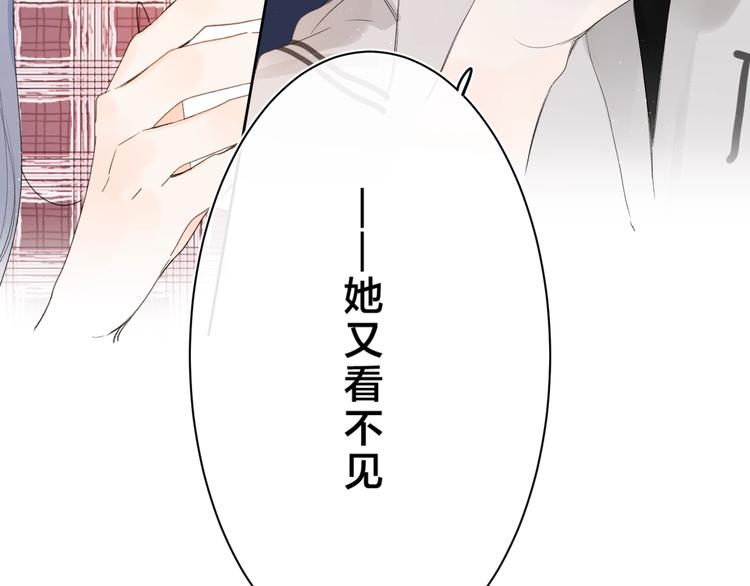 第48话 她又看不见106