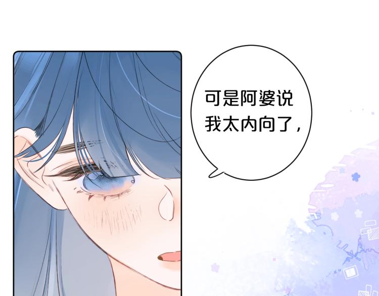 第57话 不做人了50