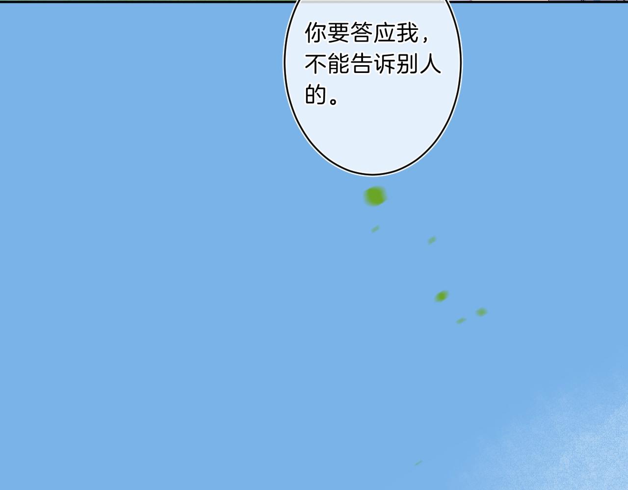 第75话 约会经验36