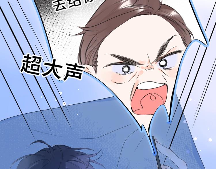 第30话 我是喜欢她19
