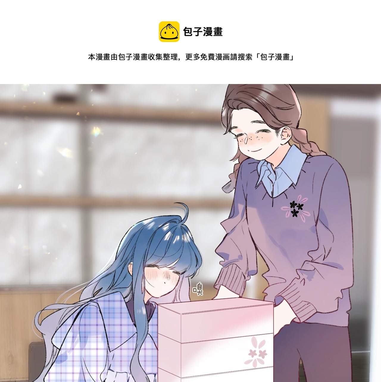 第87话 恶女挑衅10
