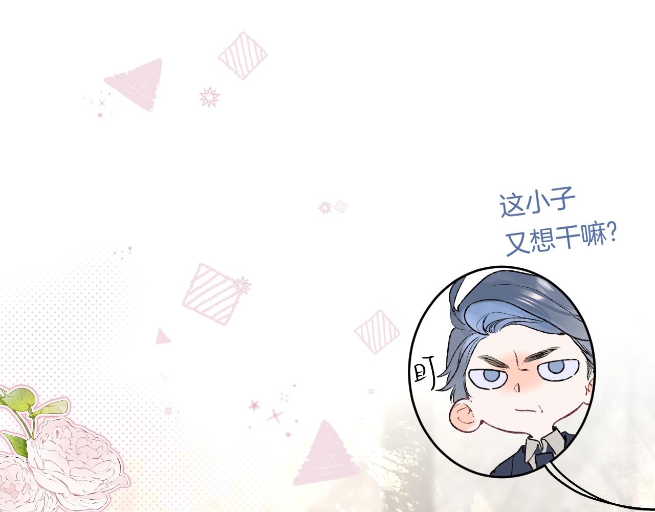 第86话 妻奴vs女儿奴65