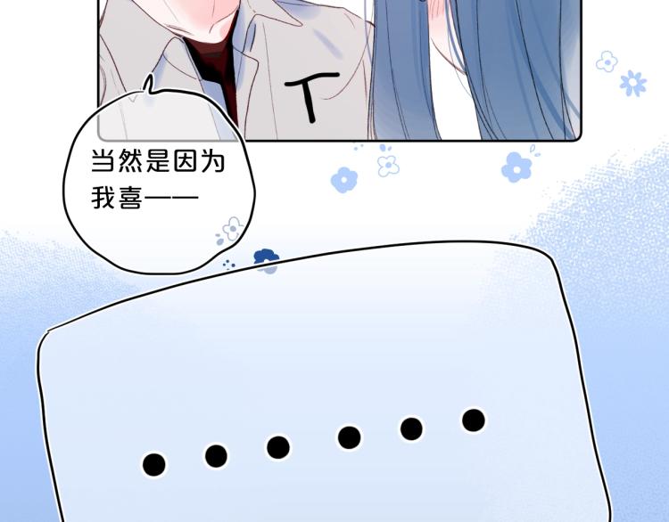 第55话 你值得64