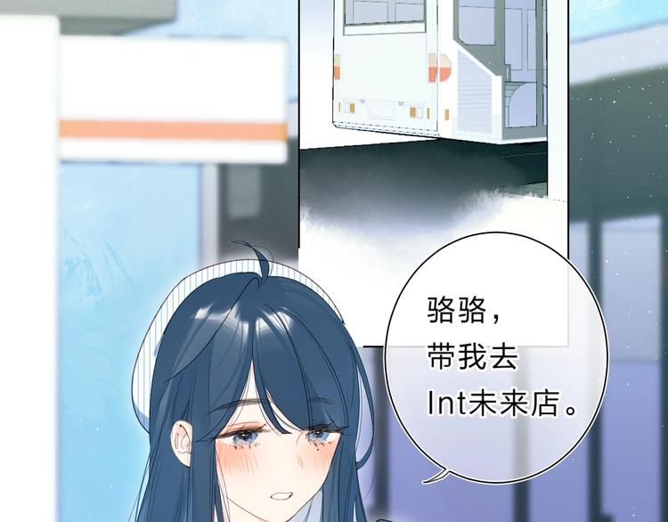 第1话 梦中的美人眼54