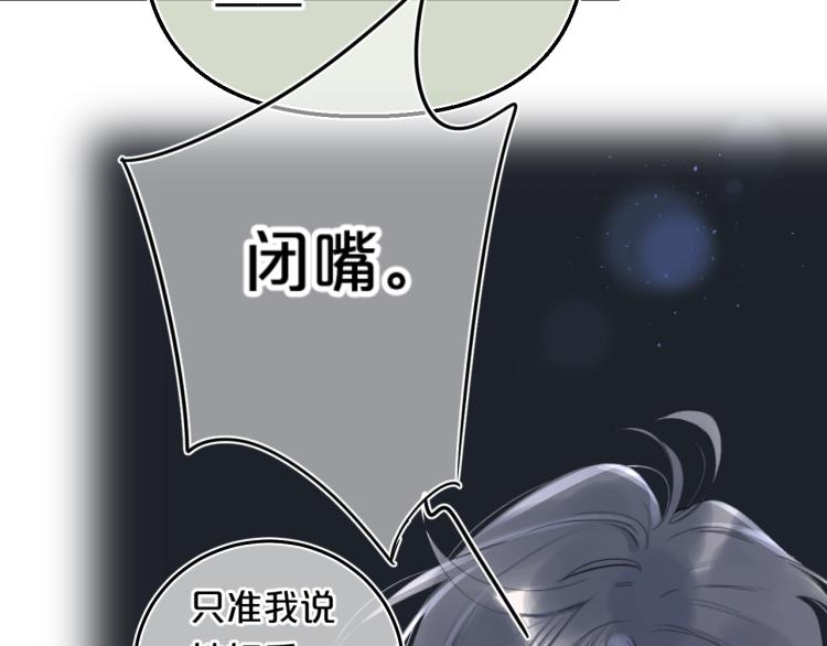 第56话 心甘情愿87