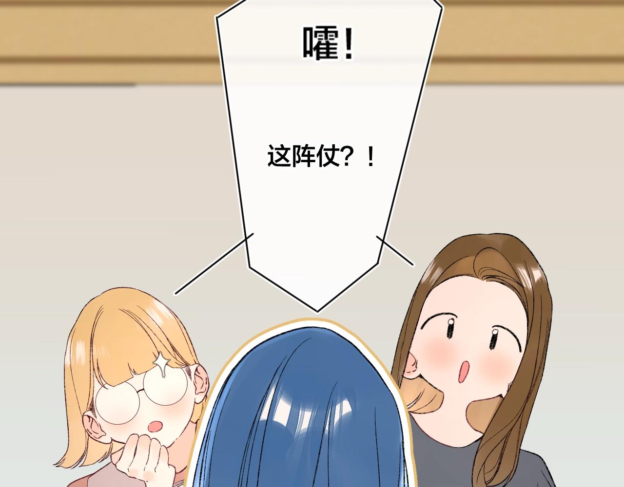 第113话 大学生活开启！44