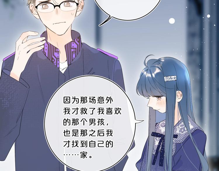 第29话 心疼76