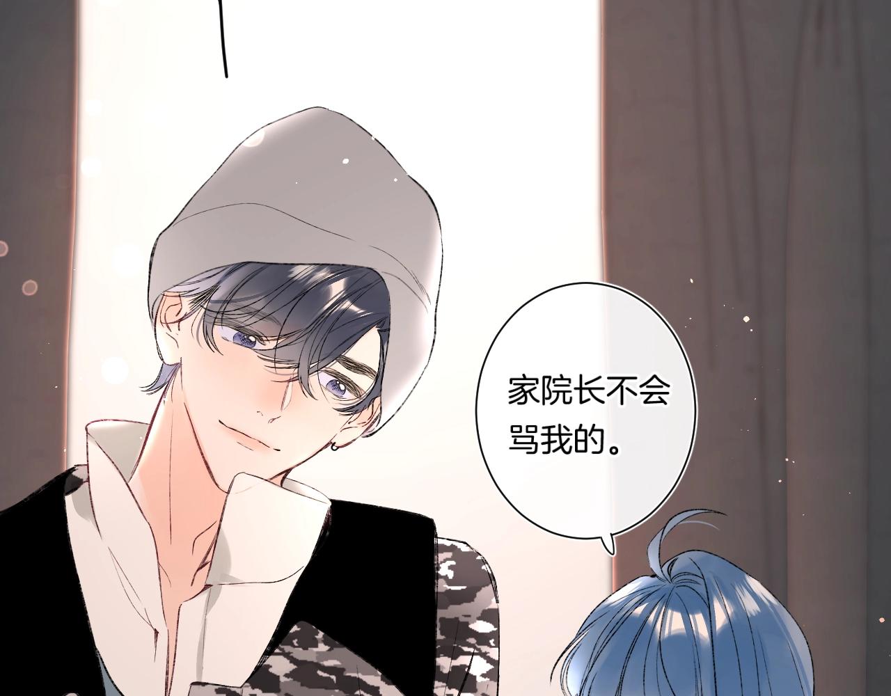 第91话 麻花辫26
