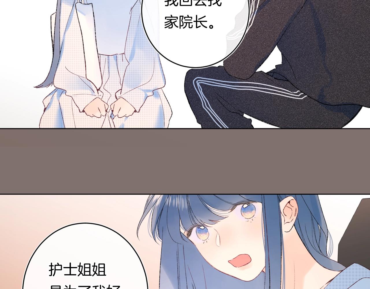 第96话你最好看76