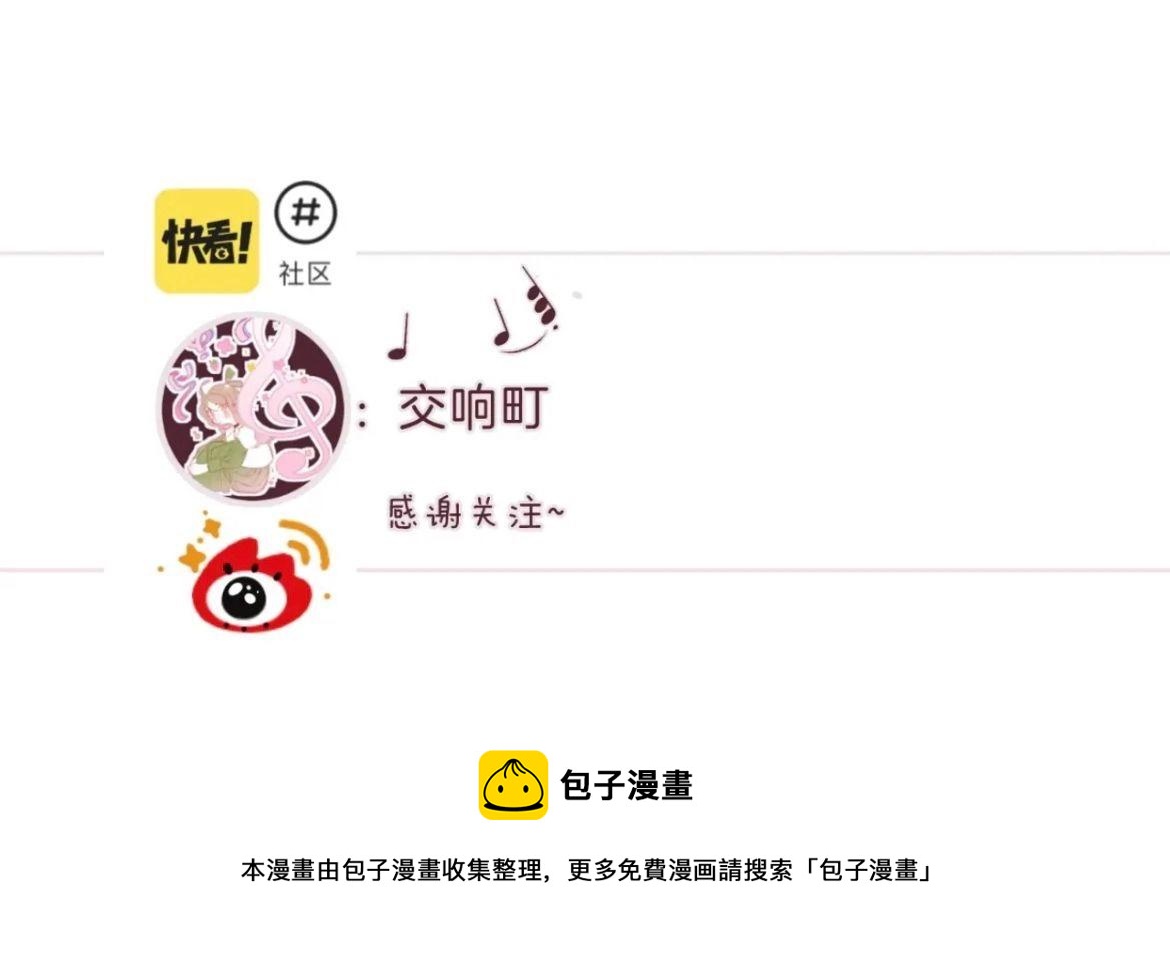 第77话 用命偿还的债98