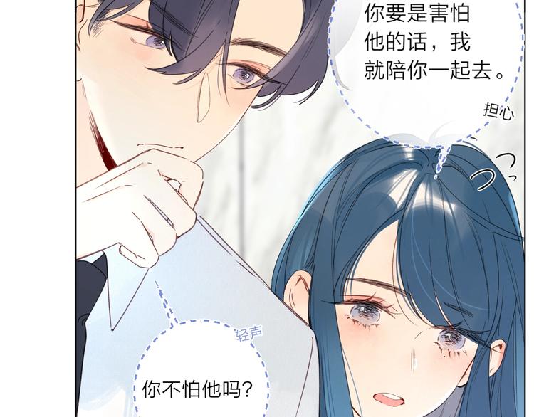第5话 你最漂亮118