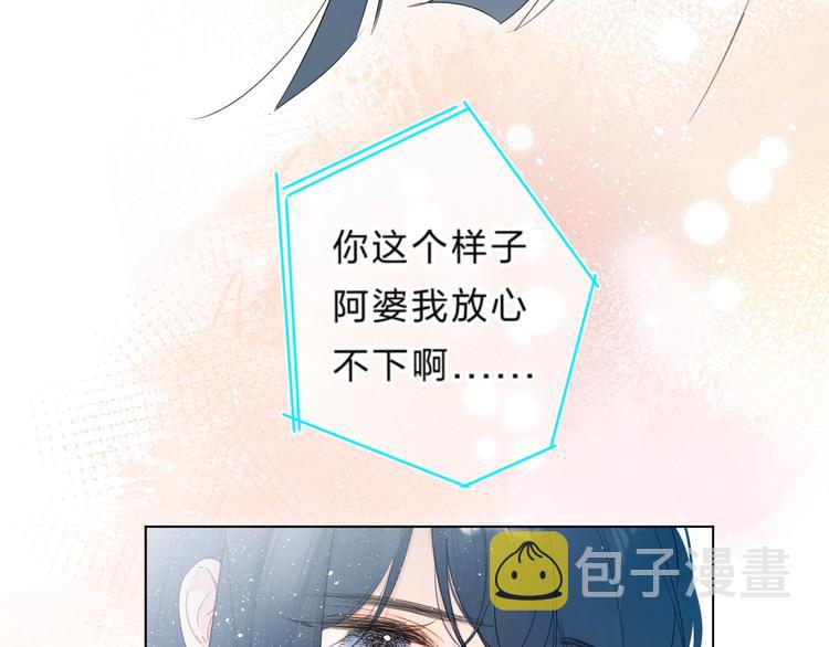 第1话 梦中的美人眼48