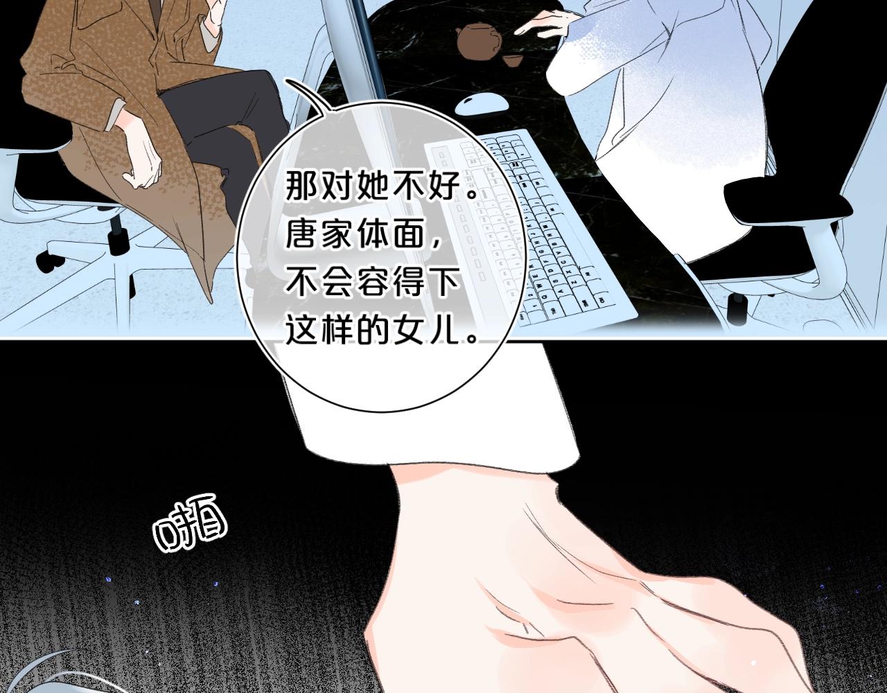 第63话 只要有你在40