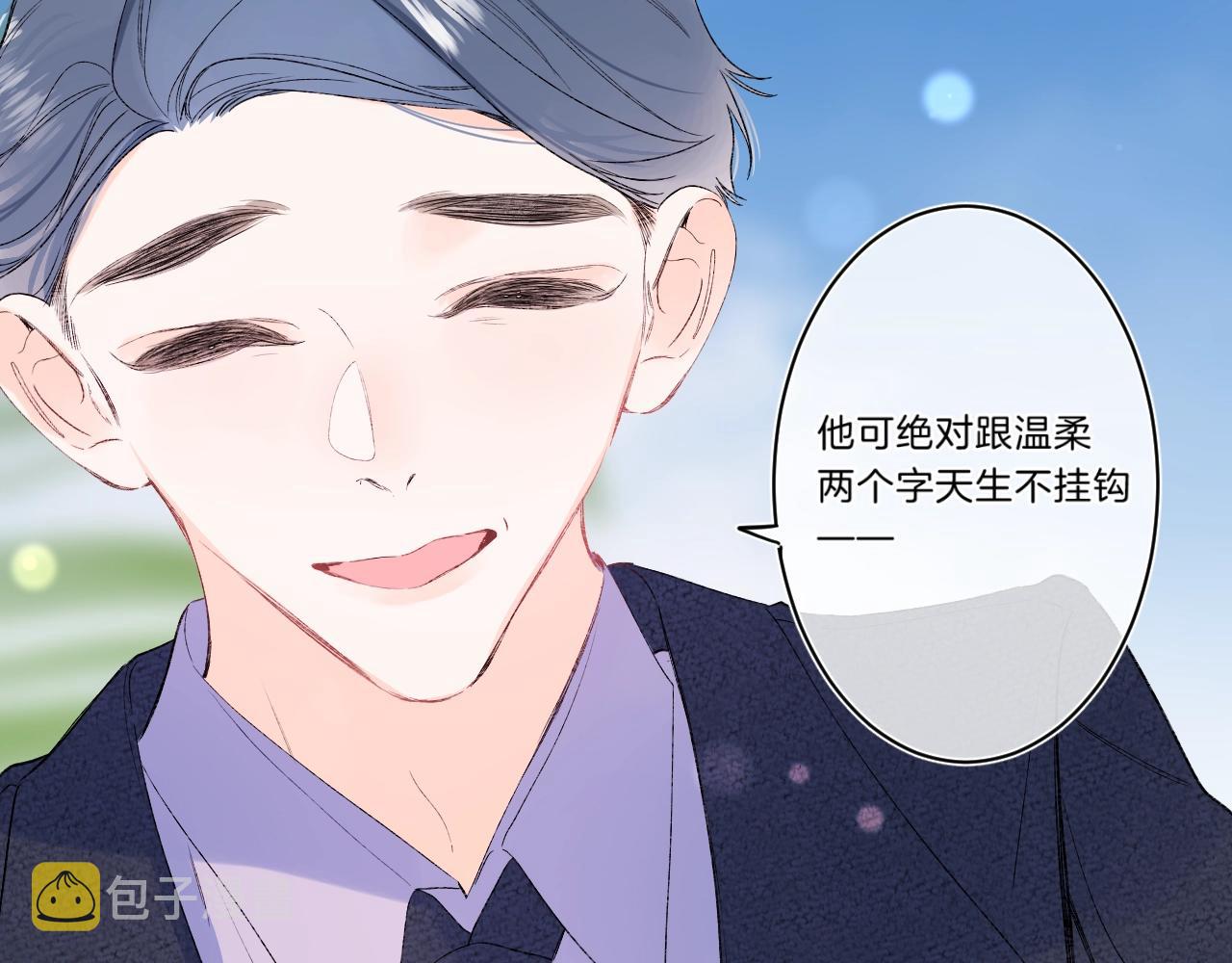 第76话 疯狂试探42