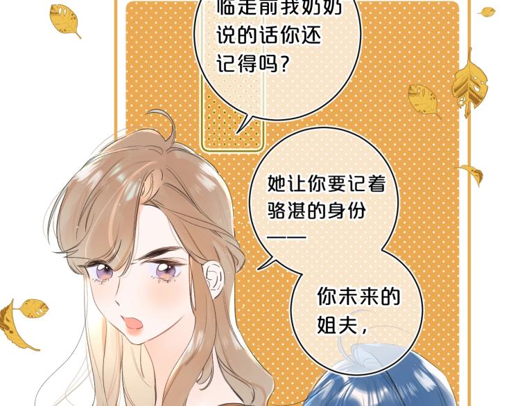 第60话 双标现场！9