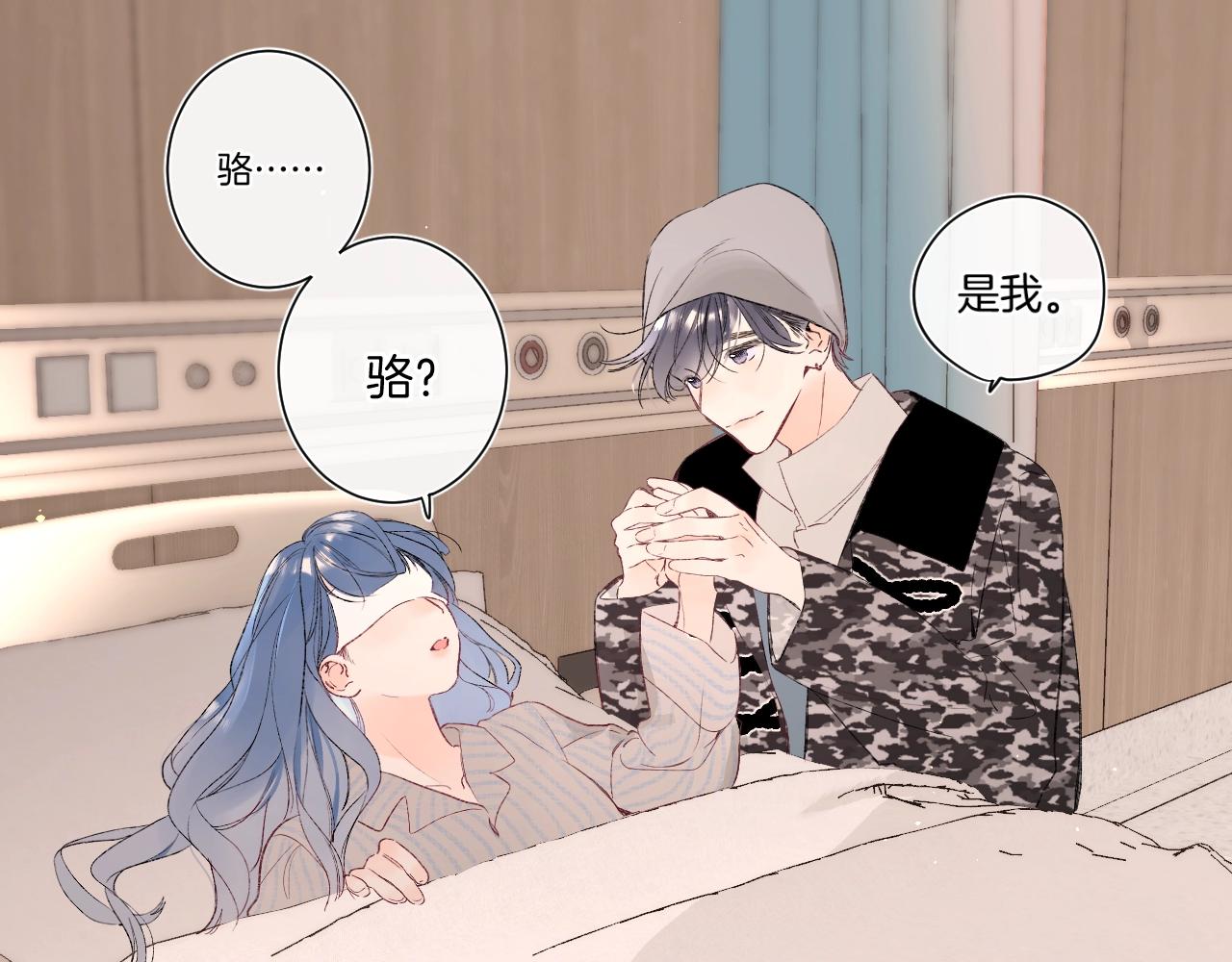 第92话 我的墙角78