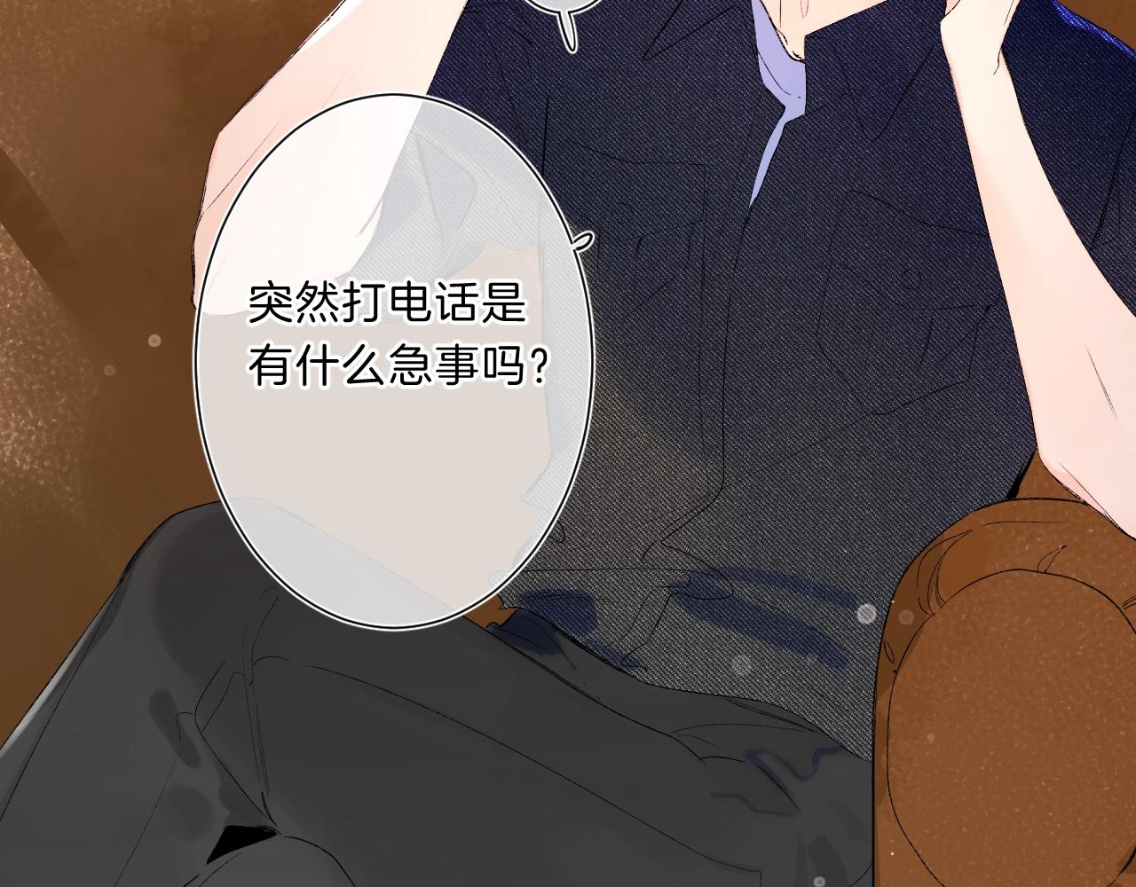 第75话 约会经验82