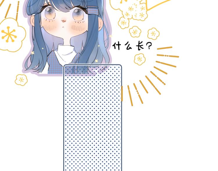 第60话 双标现场！107