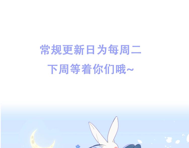 第8话 生日礼物134